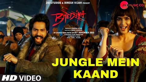 jungle mein sexy|jungle mein kaand ho gaya.